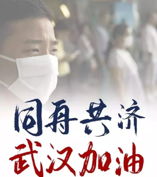 疫情防護(hù)，建嶸人在行動(dòng)